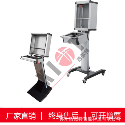 自动化机床悬臂控制箱人机界面