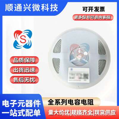 贴片陶瓷电容CL31C221JCCNNNC 1206 220PF 100V 5% NPO材质