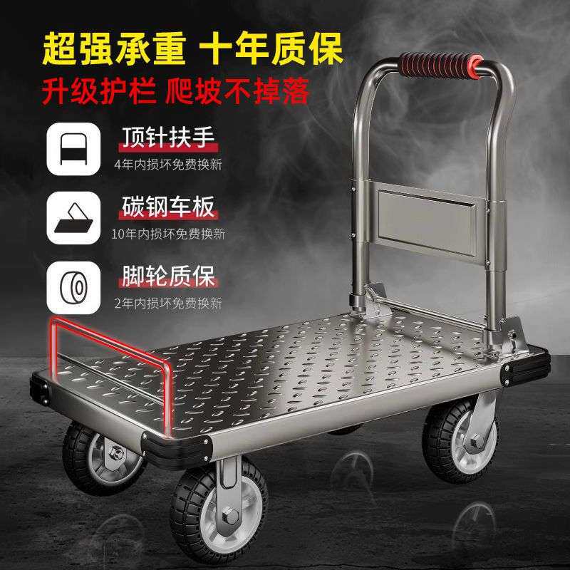 钢板小推车带护栏拉货手推车搬运车家用平板车便携拖车折叠手拉车