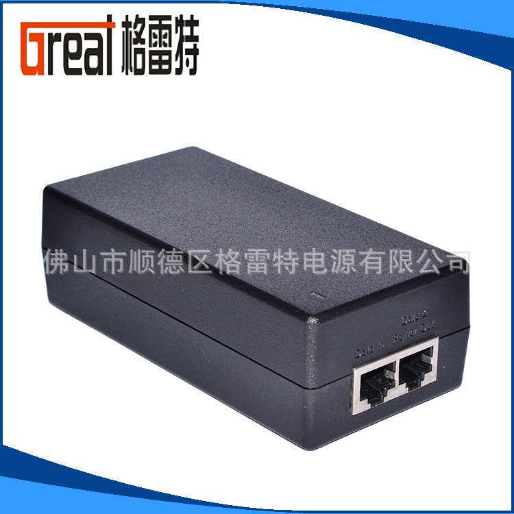 优科无线48V1.25A GRT-480125A(740-64216-001)) POE电源