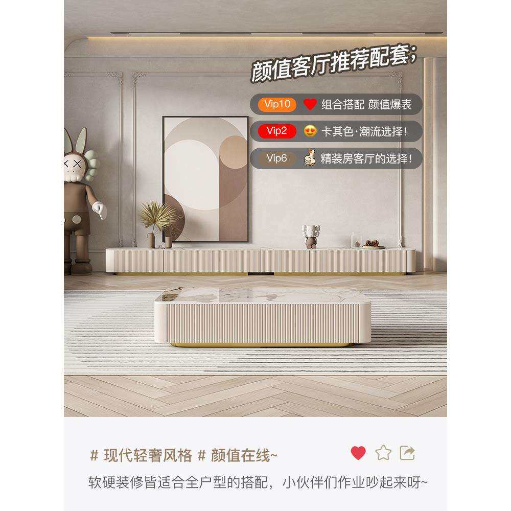 岩板茶几电视柜现代轻奢加长款组合大户型意式极简烤漆储物柜地柜