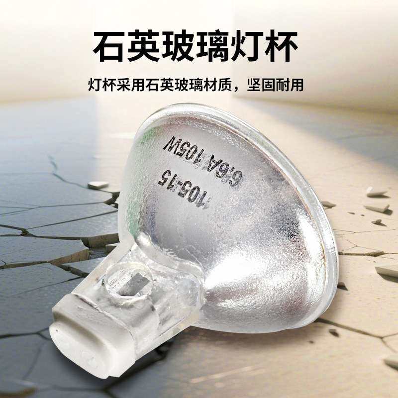 机场跑道灯滑行道灯泡坡度灯105W6.6A航空障碍助航助行黄光卤素灯