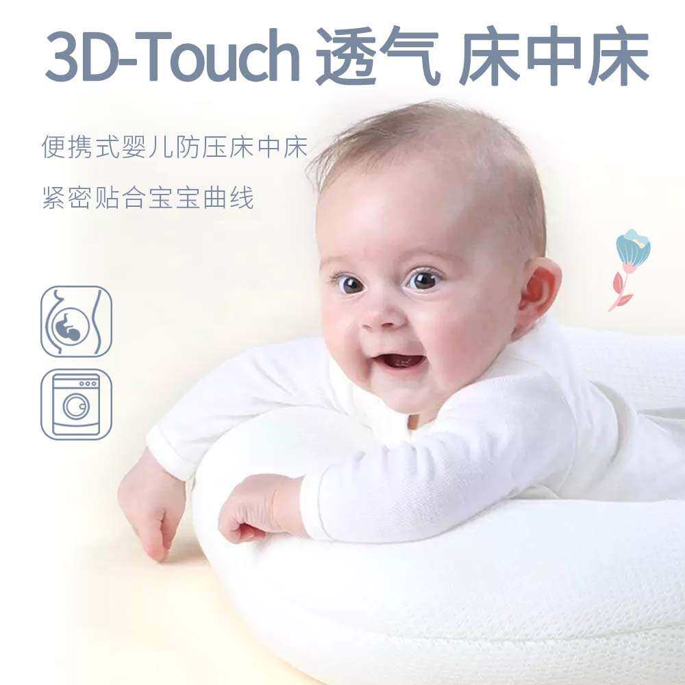小树屋婴儿透气网睡垫新生儿地板趴爬垫 通用婴儿车垫&摇篮垫