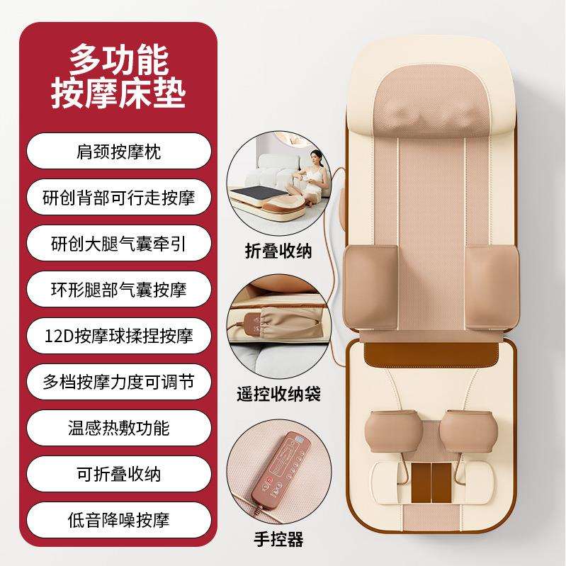 动态导轨行走气囊床垫揉捏震动按摩靠垫颈部腰部背部按摩床按摩垫