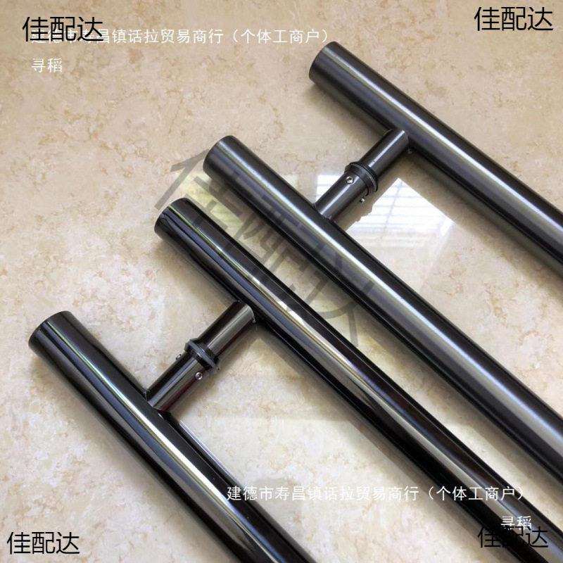 无框玻璃门拉手有框门圆管不锈钢酒店大门把手黑黄钛金玫瑰金拉丝