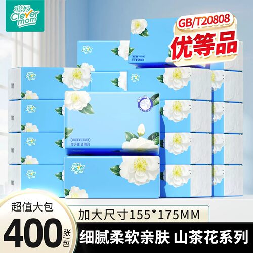 聪妈大包山茶花抽纸400张整箱