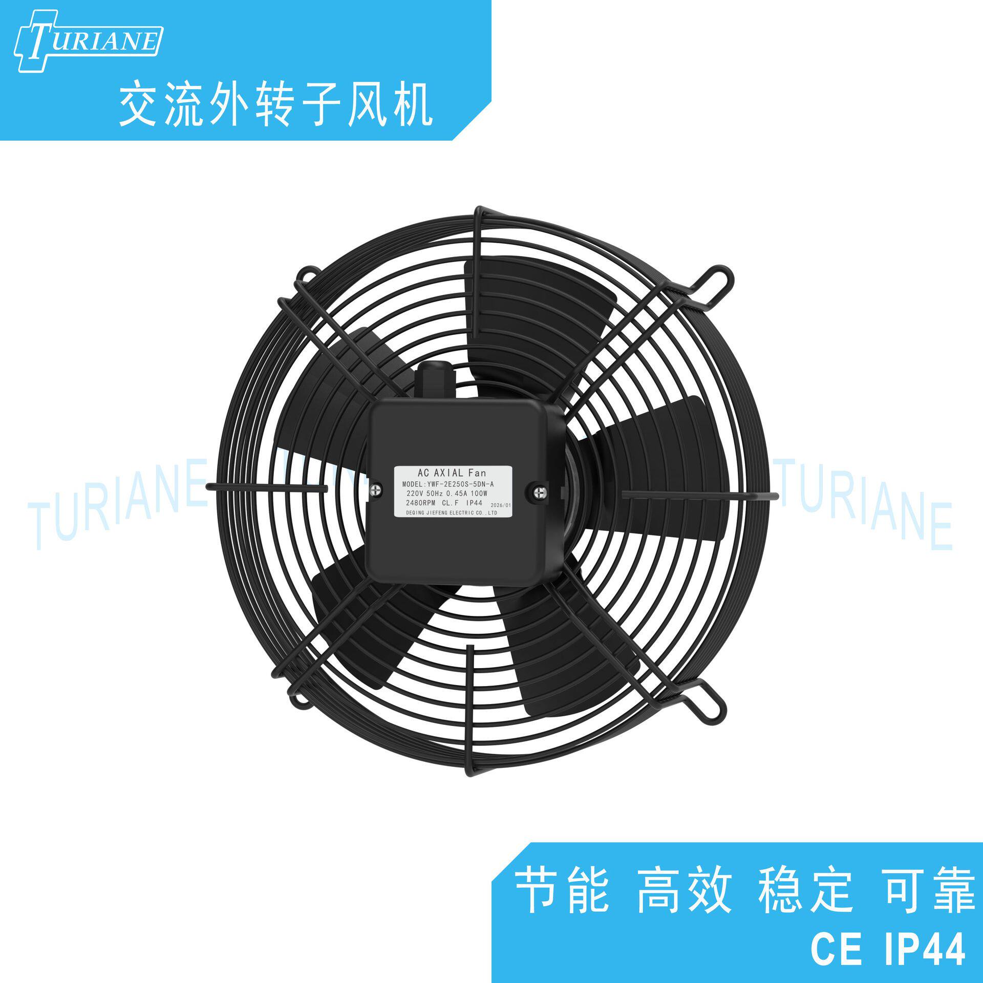 250外转子轴流风机斜网罩D AC工业排气风扇 蒸发器冷凝器通风散热