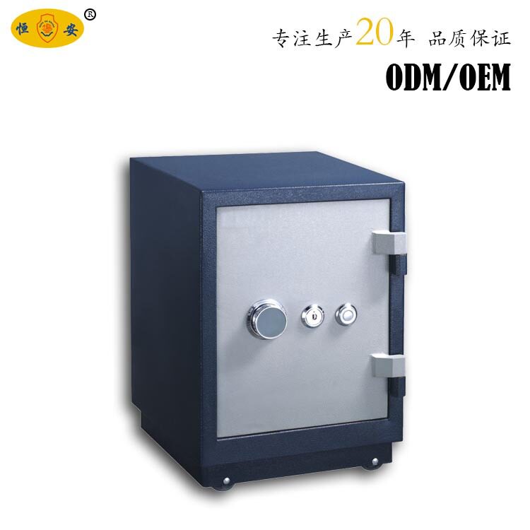 恒安牌 厂家佛山保险柜客房酒店箱双钥匙保管箱
