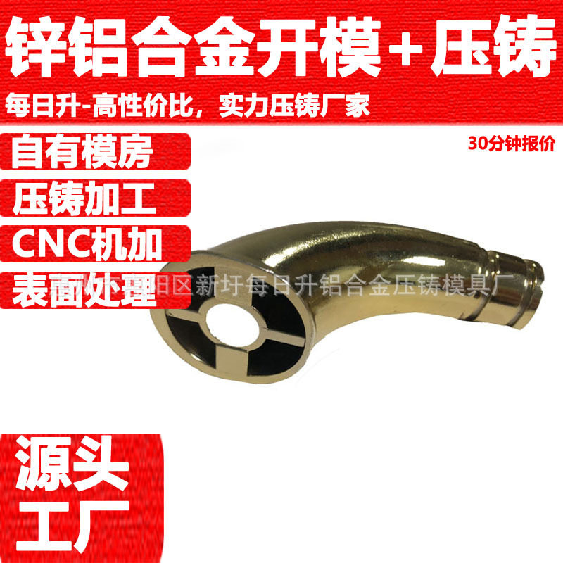 铝铸件电镀金色铝合金压铸门窗把手镀金深圳铝压铸工厂