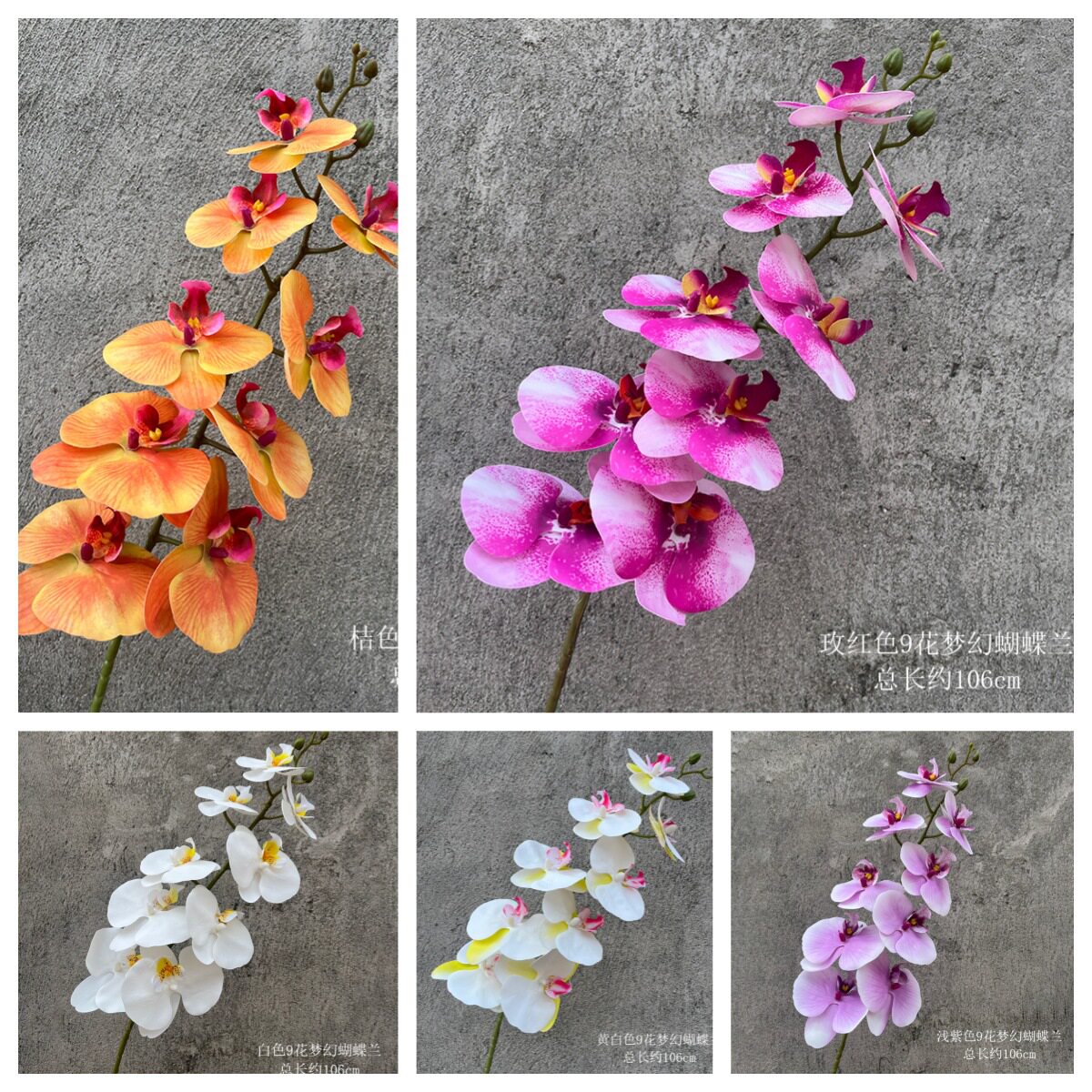10枝装9头蝴蝶兰仿真单枝假花北欧餐桌装饰花艺软装婚庆插花排花