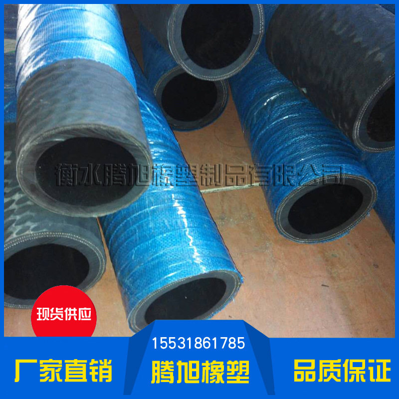 吸喷砂橡胶软管排沙胶管夹线软管柔性好耐油耐高温高压