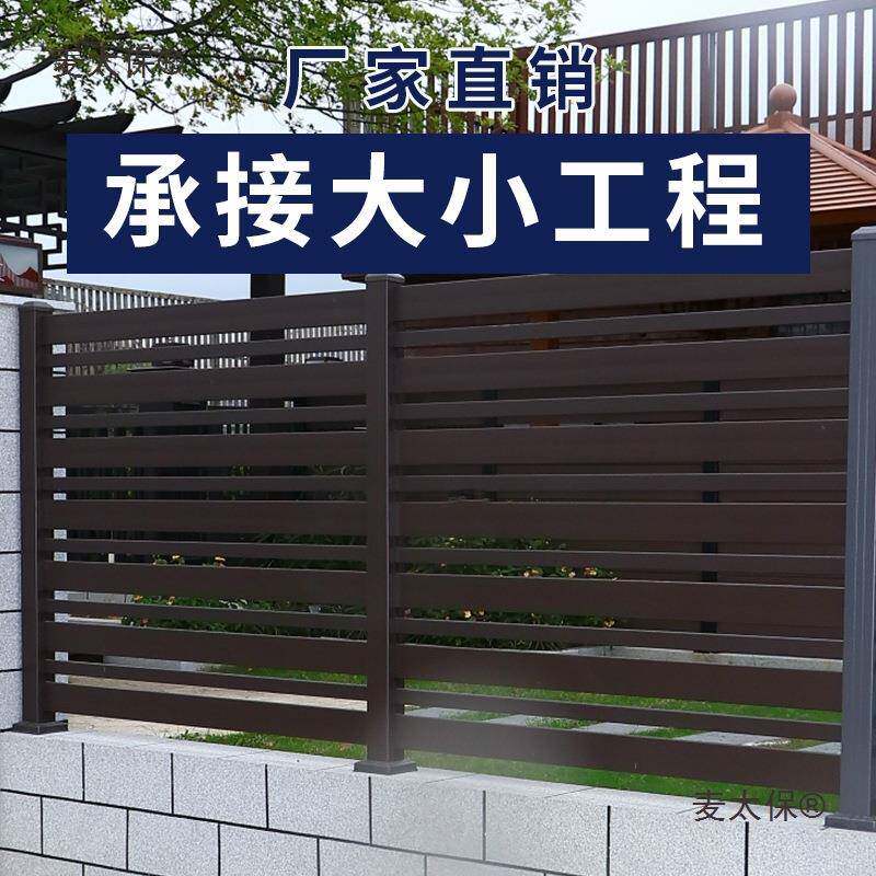 铝艺护栏别墅围栏铝合金栅栏庭院百叶栏杆铸铝户外铁艺栏杆麦太保