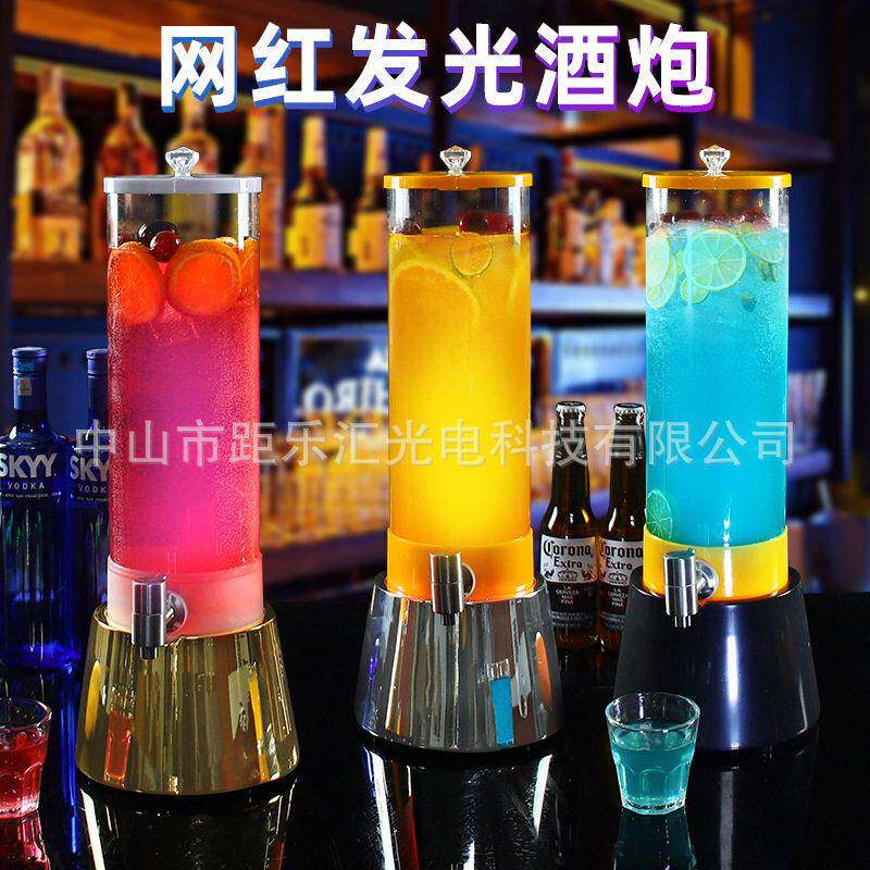酒吧发光酒炮啤酒桶档ktv餐厅酒水可乐果汁桶带龙头酒炮2L3L