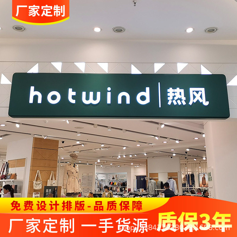 迷你发光字led不锈钢字招牌门头亚克力广告牌制作户外悬挂树脂字