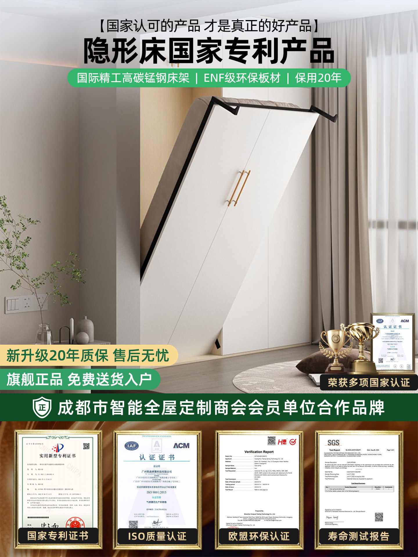 隐形床壁床墨菲床柜一体藏墙床阳台折叠上下侧翻板床五金配件