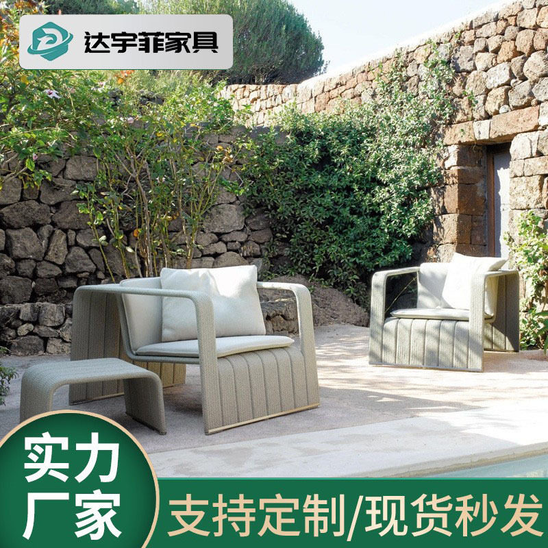 北欧户外休闲藤编沙发椅庭院艺术花园阳光露天三人家具客厅懒人制