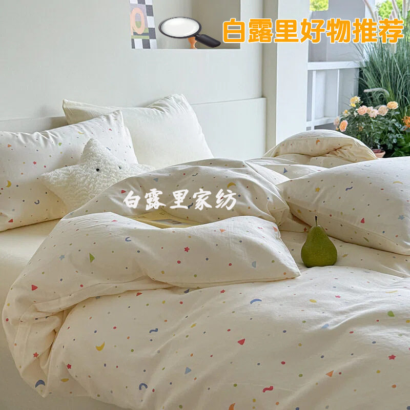 小清新a类母婴纯棉双层纱四件套裸睡全棉双层纱布四件套纯棉套件