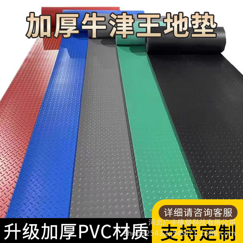 黑底双层牛筋防滑垫大面积全铺防水耐磨地垫加厚室外防晒防水地胶图片