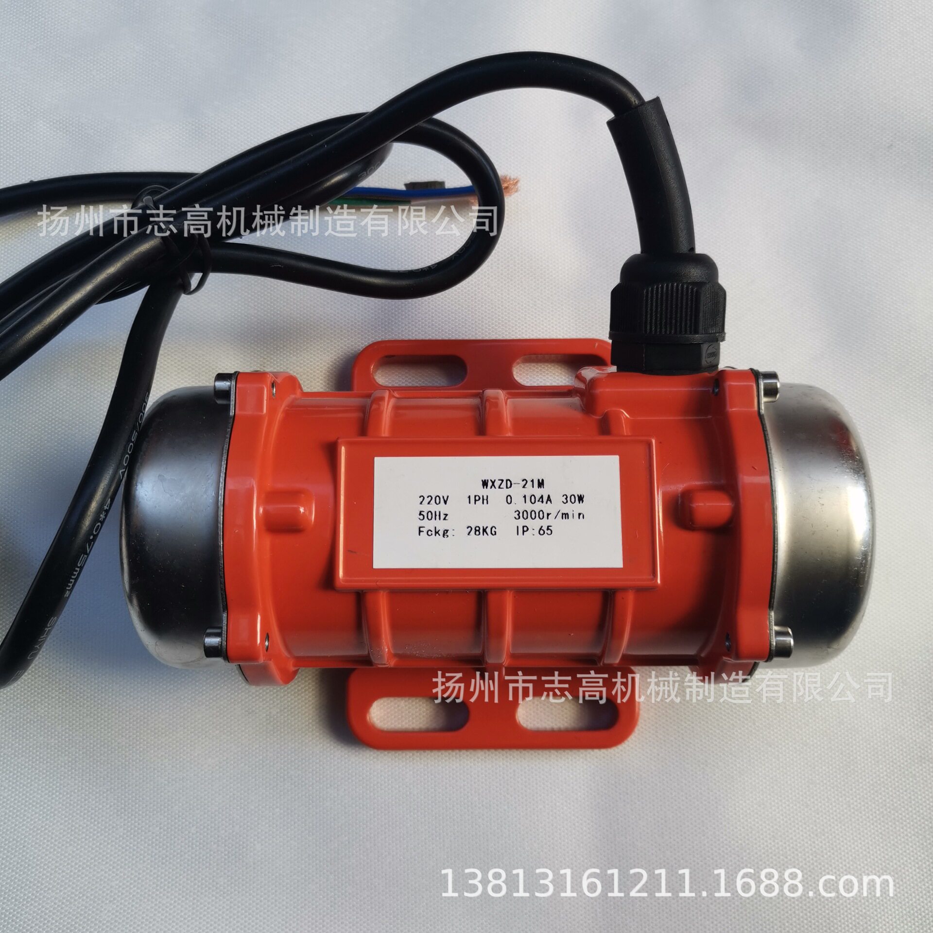 仓壁振动器微型振动电机调速振动电机微型震动器国产振动马达