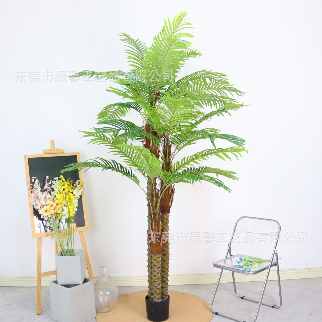 大型仿真散尾葵热带植物椰子树室内仿生绿植氛围假树造景盆栽摆件