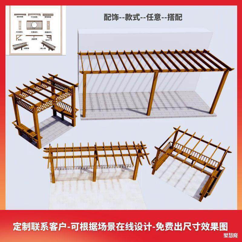 防腐木葡萄架户外庭院爬藤碳化木长廊花园实木凉亭简易花架可