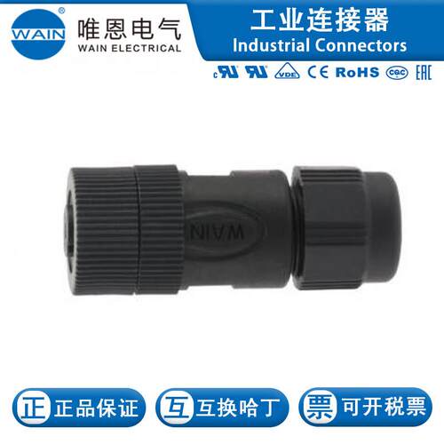 WAIN/唯恩M12PF05ATD61630054213101直头电缆连接器孔