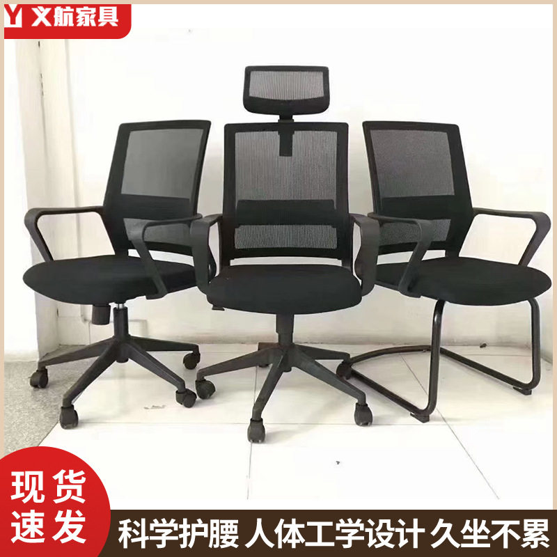 人体工学网椅家用职员电脑椅办公旋转椅学习椅靠背舒适久坐办公椅