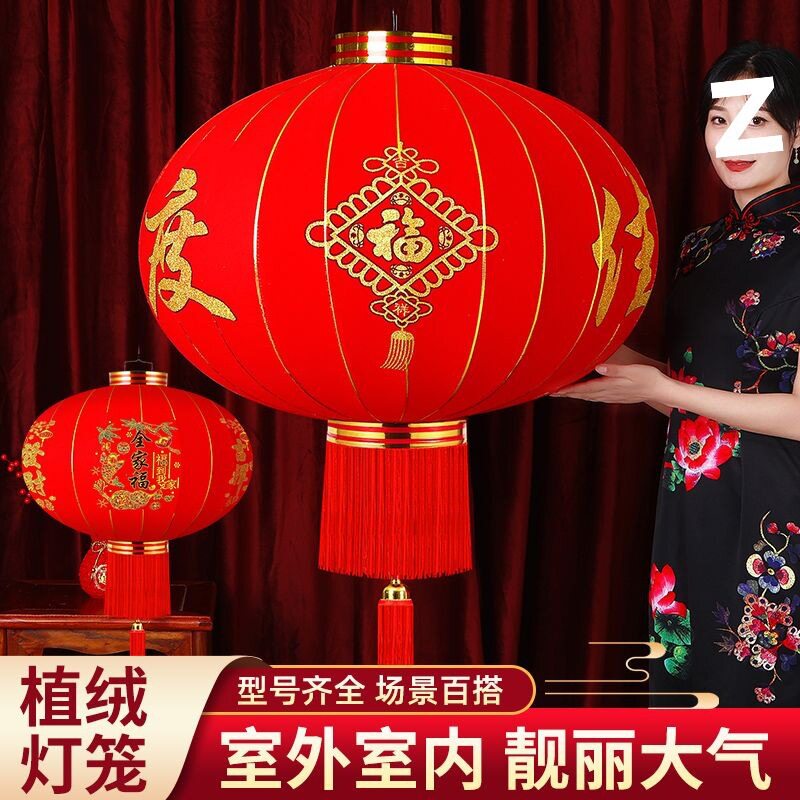 2026春节户外防水大红植绒灯笼