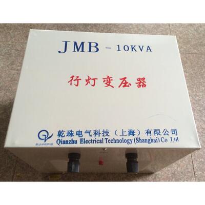 厂家直销行灯变压器JMB-550VA/550W照明变压器380V变24V现货