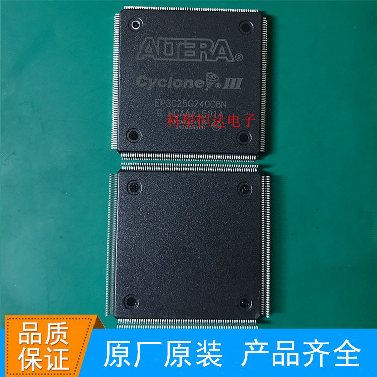 工厂供应EP3C25Q240C8N PQFP240 FPGA可编程芯片 原厂原装
