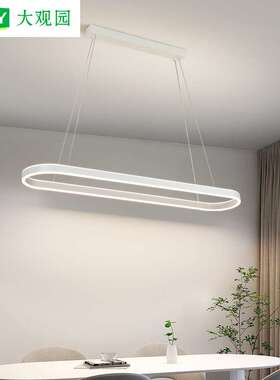 餐厅吊灯简约现代吧台饭厅灯具北欧新款餐桌极简长条办公室灯357L
