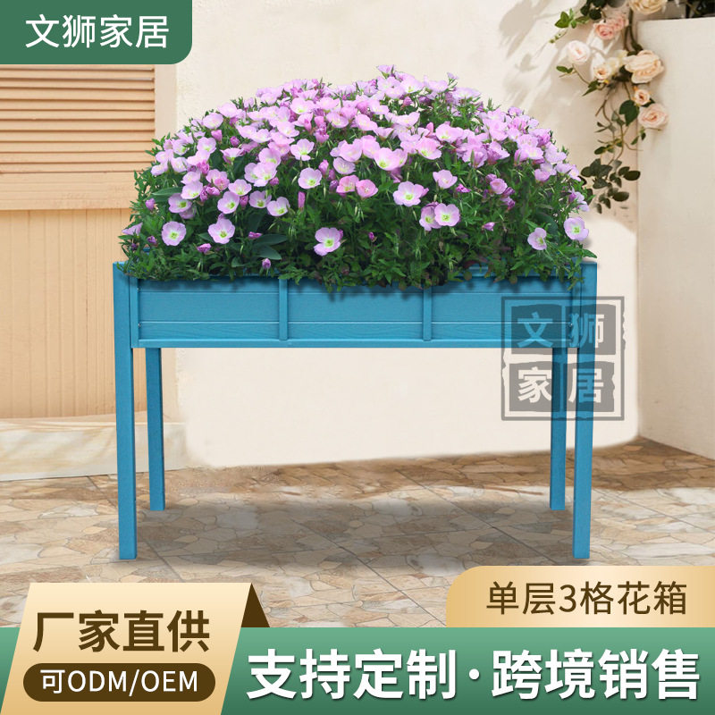 防腐防晒塑木花箱阳台花架户外庭院种植花盆长方形加厚单层3格花