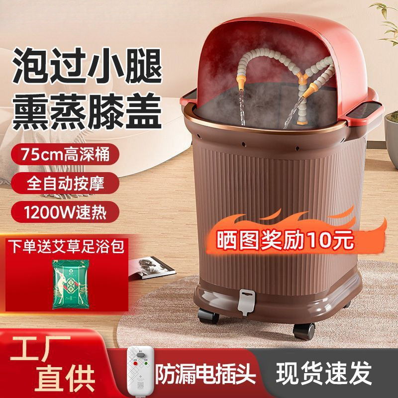 泡脚桶家用加热全自动恒温养生洗脚盆电动按摩加高深过小腿膝盖