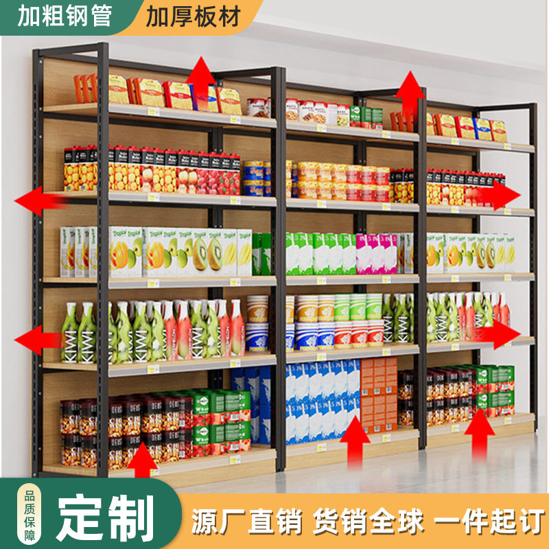 货架超市产品样品展示架可调节陈列柜文具母婴仓库专用多层置物架