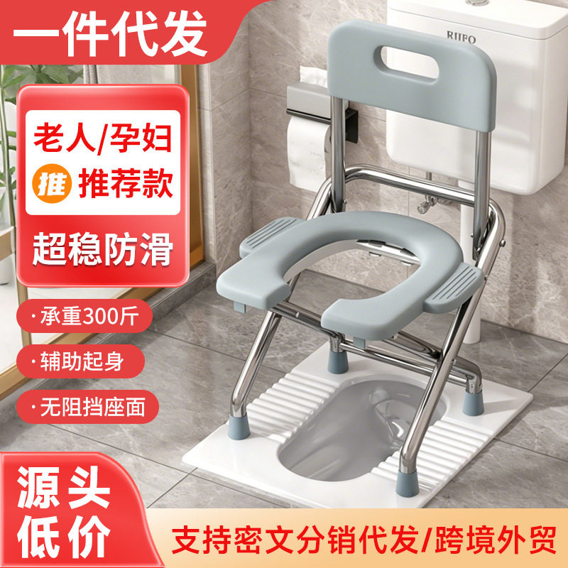 U型不锈钢折叠坐便椅老人家用结实防滑坐便凳卫生间蹲厕坐便器