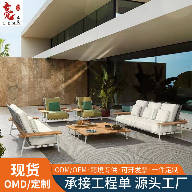 户外藤编躺椅防晒家具设计师防腐木别墅露天阳台沙发组合酒店花园