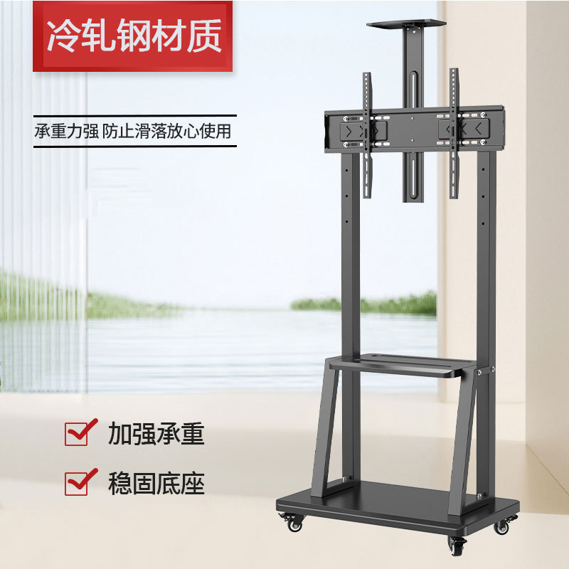 可移动电视一体机显示屏推车支架液晶电视挂架带轮32-100英寸
