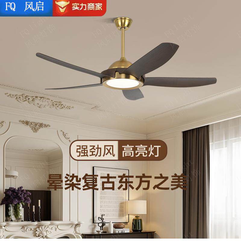 美式复古风扇灯北欧客厅吊灯智能电扇吊灯餐厅卧室灯一体风扇灯