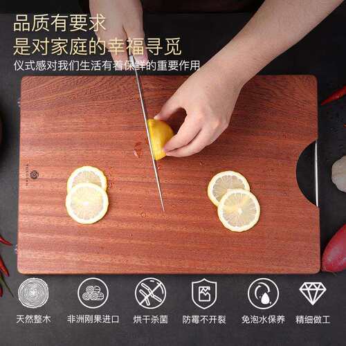 原森太菜板家用乌檀木整木砧板案板抗菌防霉实木厨房