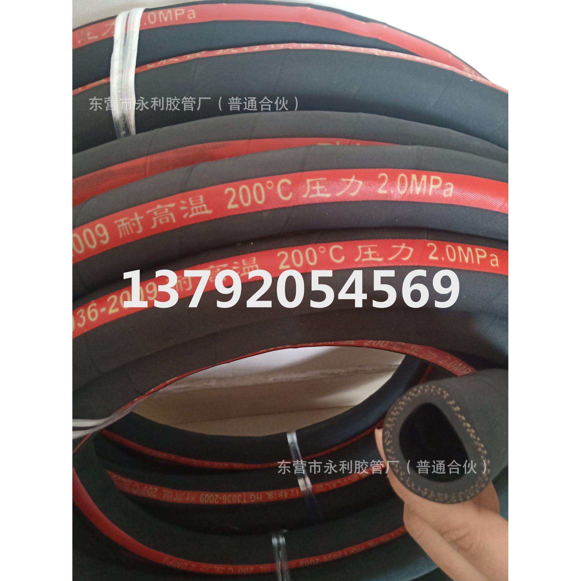 东营永利制作 耐压耐高温耐酸碱帘线编织橡胶管 彩色编织胶管