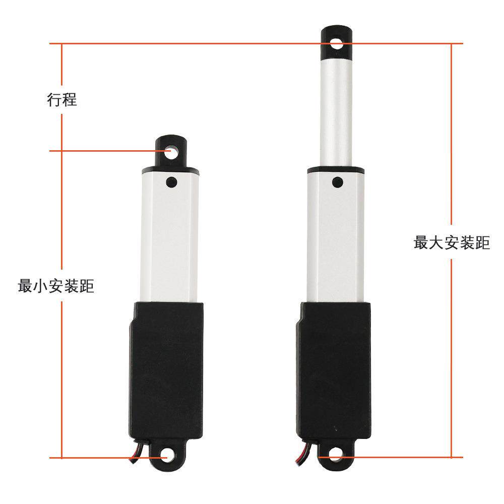 225MM微型电动推杆升降杆伸缩往复电机线性执行器电动推杆马达