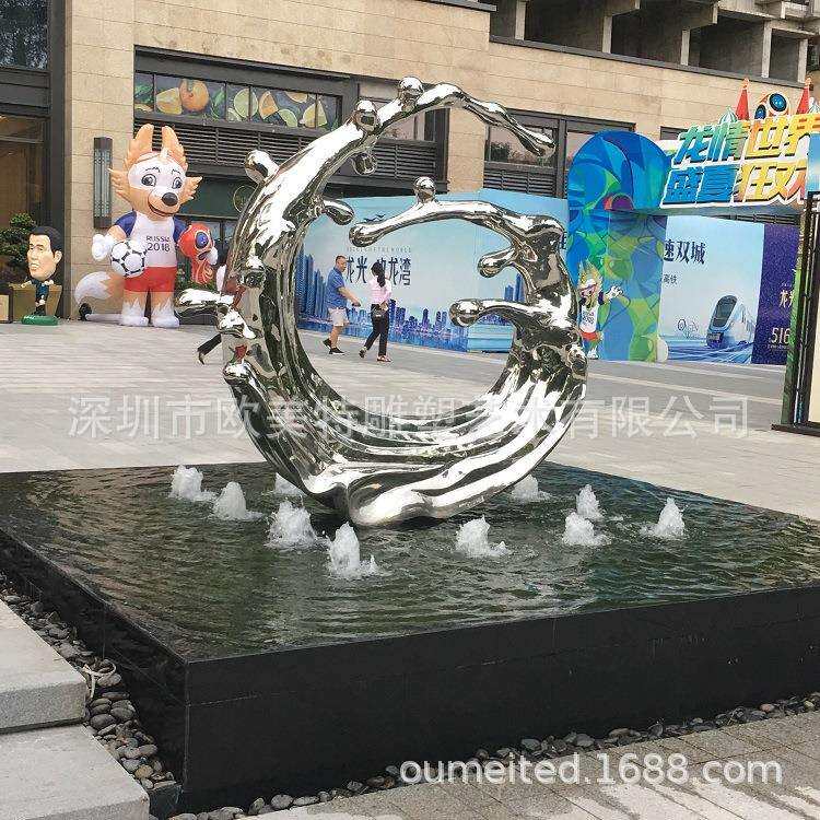 现代碧桂园小区户外城市景观雕塑大型不锈钢喷泉水池抽象园林摆件
