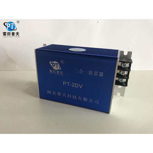厂家供应 网络二合一PT-2DV220-W 欢迎订购