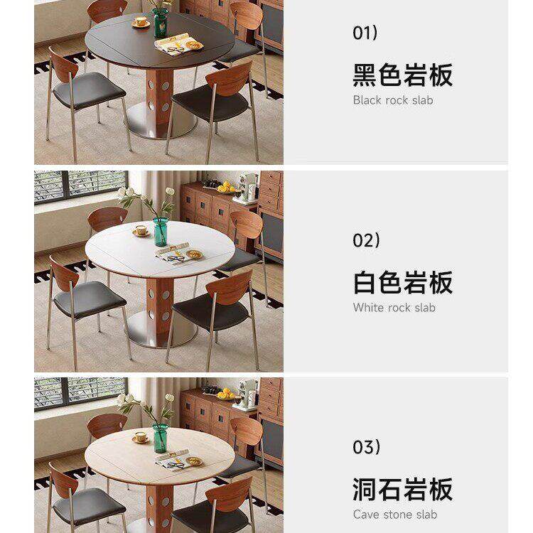 中古风实木岩板餐桌椅组合家用小户型2026新款折叠正方形可变圆桌