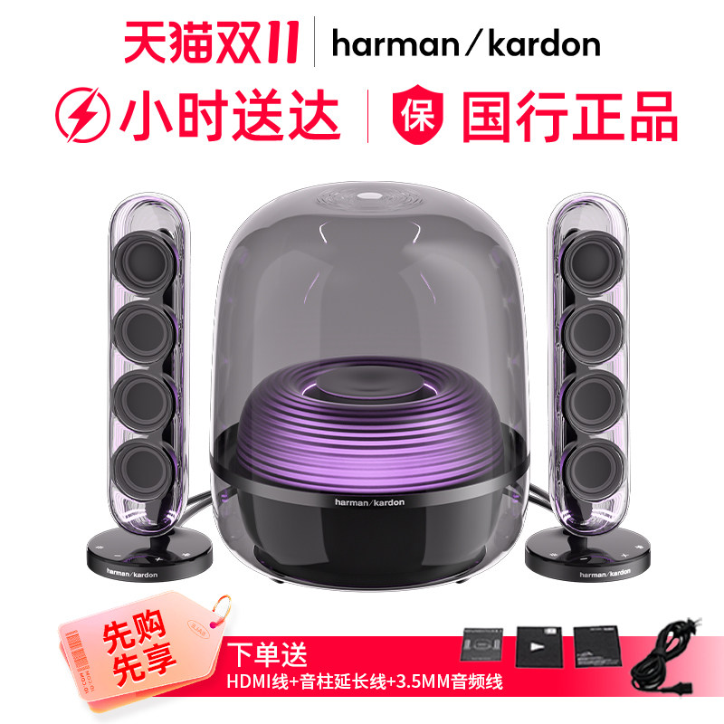 哈曼卡顿音乐水晶5无线蓝牙音箱送礼桌面电脑音响低音礼物大音量