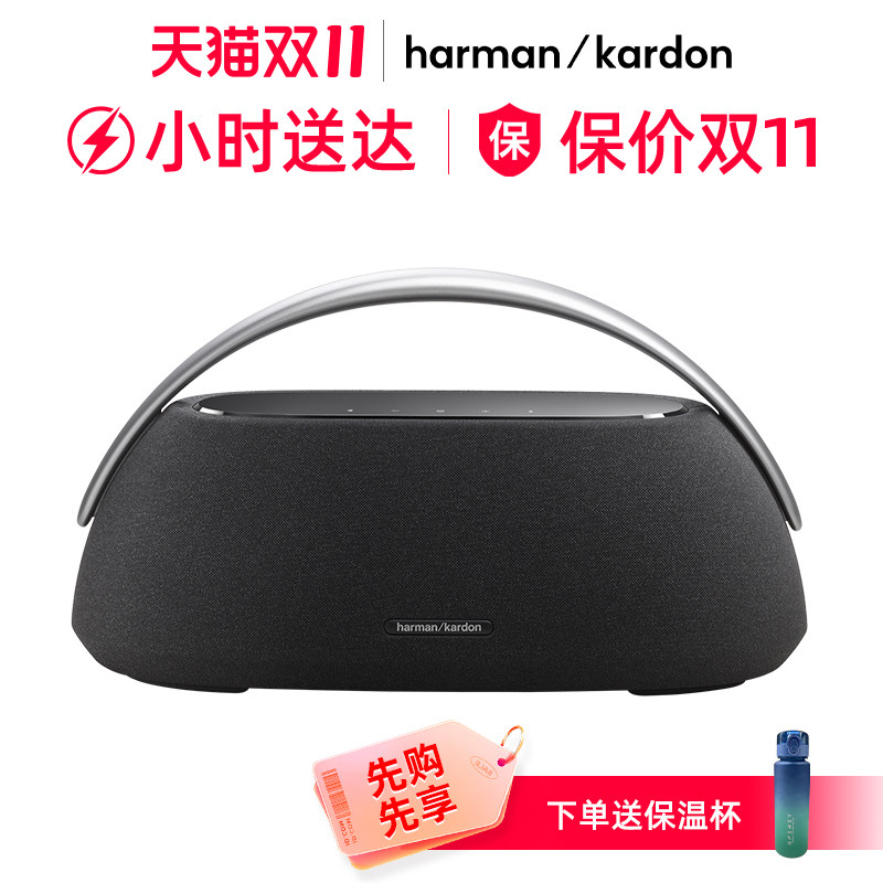 哈曼卡顿 GO+PLAY 3边走边唱三代 便携蓝牙音箱 三分频设计