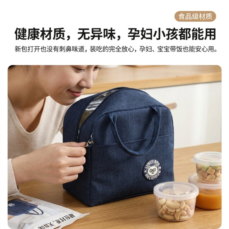 保温袋手提包便当带饭铝箔加厚防水饭盒袋午餐上班族小学便当包