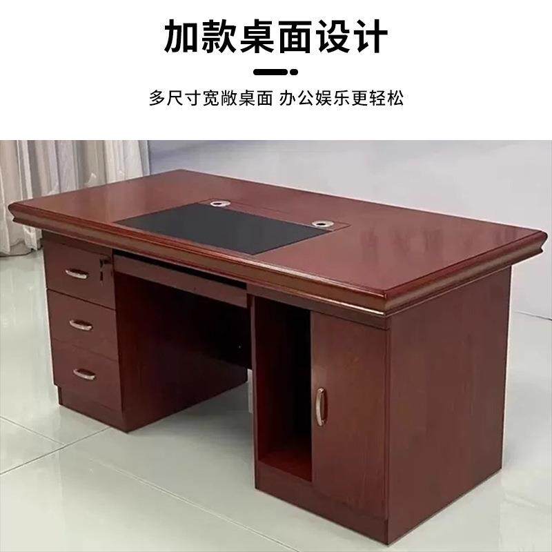 实木贴面老板桌经理桌办公室传统油漆办公桌椅写字台带抽屉办公桌