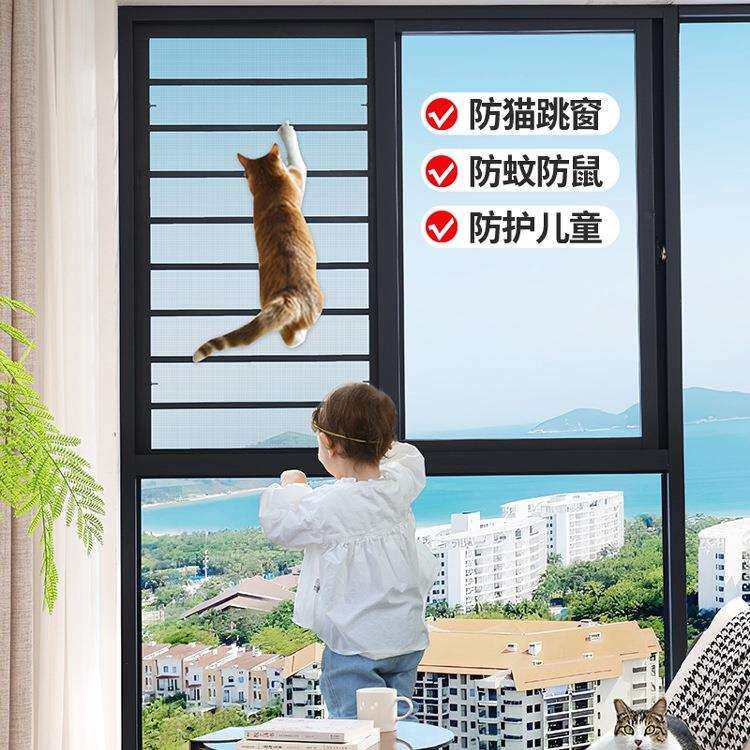 纱窗防护栏一体隐形金刚网防盗窗自装免打孔铝合金儿童推拉窗