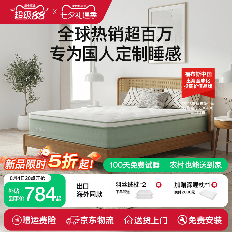 弹簧舒适床垫五个配置全家适用